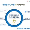 조은생활(주) 이미지