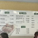 풍년산채골 이미지