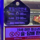 옥이누나 | [전주맛집] 옥이누나 촌돼지찌개 / 내돈내산 후기