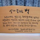 아트페인팅 Daum카페