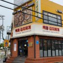 백채김치찌개 성균관대점 이미지