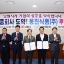 웅진식품(주) - 13461 | 웅진식품(주)