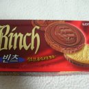 빈츠 이미지