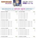 [HD]엑셀 2019 매크로 ＆ VBA 기초 | 컴활 1급 인강 독학 후기 엑셀강의 컴띵 추천