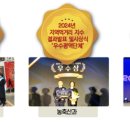 군산이일관광여행사 이미지
