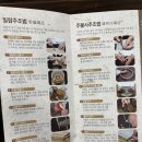 청주 고인쇄박물관 금속활자 주조시연 솔직후기