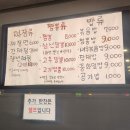 연동반점 이미지