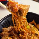 마라푸마라탕 이미지