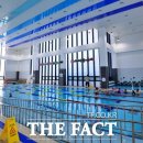 지리산권실내수영장 더팩트