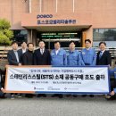 ㈜안산스텐레스 이미지