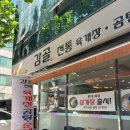 충경빌딩 이미지