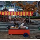 시즌포장마차