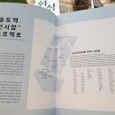 송도역전시장 이미지