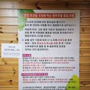 개암힐링찜질방 이미지