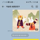 남해수산회직판장 - 도봉구 도당로 55 | 남해수산회직판장