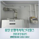 씨유 보평스타힐스점 | 용인 탄성코트 보평역 서희스타힐스 인체 무해한 친환경 제품이에요