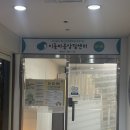 (주)코리아세븐 수원벽산점 | [수원 이룬마음상담센터] 후기 커플상담 받아본 솔직 후기(5회 추가 등록한 이유)