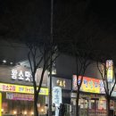 주호수산 - 사천시 어시장길 24-6 | 주호수산