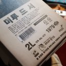 머루에 반하다 이미지