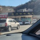 태백공업사 이미지