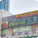 굿모닝농장2 이미지