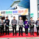 희망빨래방 이미지