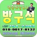 영종e편한부동산공인중개사사무소 이미지