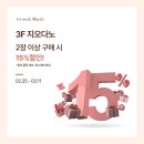 지오다노업스퀘어