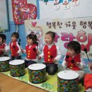 아이미소 어린이집