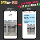 수원시 팔달구 효원로 | 수원팔달 힐스테이트푸르지오수원 싱크대 배수구 교체, 단순 누수 수리를 넘어 위생까지 잡다