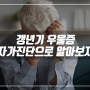 윤정신건강의학과의원 이미지