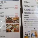 갯마을식당 이미지