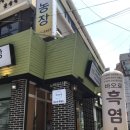 청맥농장 이미지