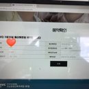 전라남도 공공산후조리원 5호점 | 순천 공공산후조리원 5호점 24초컷 예약 성공 후기!!