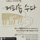 창작공연행사 이미지