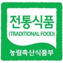 주원식품