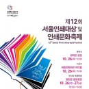 평화인쇄 뉴스타운