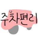 위례대로 2길 이미지