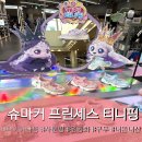 1순환로(3-170) | 비추천] 슈마커 프린세스티니핑 운동화 구두 6살 170 휠라 꾸미 사이즈 비교 팁 매장 실측후기 착샷...