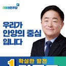 만안 이미지