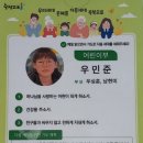 맑은눈사랑안경 이미지