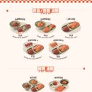 육회바른연어안산 네이버블로그