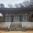 창원 성주사 대웅전 이미지