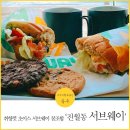 파리바게트(주월점) | 알고 먹어야 할 서브웨이 꿀조합 '진월동 서브웨이'
