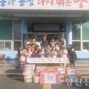 동면 소담어린이집 양산신문