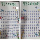 태인학원 - 관악구 관천로11길 102 | 태인학원