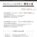 스토리박스 | 대전 스토리박스 본식스냅 계약 후기 /짝꿍 마감