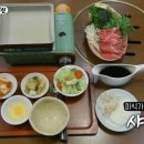 우리돼지곰탕 이미지