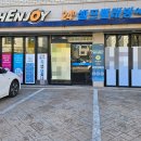 세븐일레븐 가촌드림점 이미지