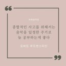 하은음악학원 네이버블로그